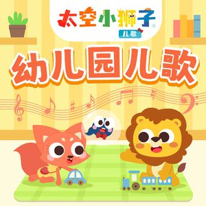 丽莎安·性战三部
