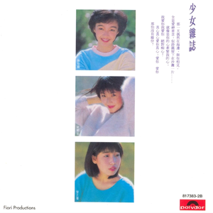 丽莎安·性战三部
