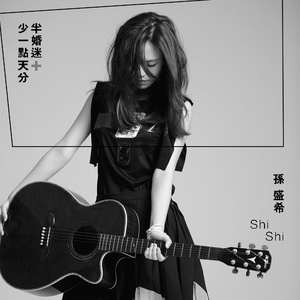 丽莎安·性战三部
