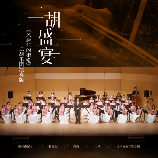 丽莎安·性战三部
