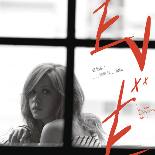 丽莎安·性战三部
